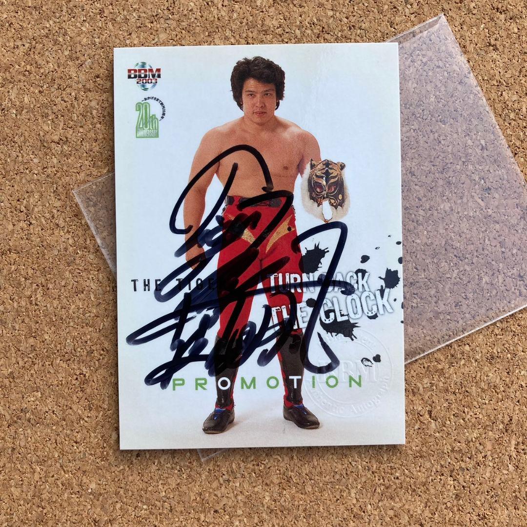 BBM プロレスカード ザ・タイガー 直筆サインカード タイガーマスク