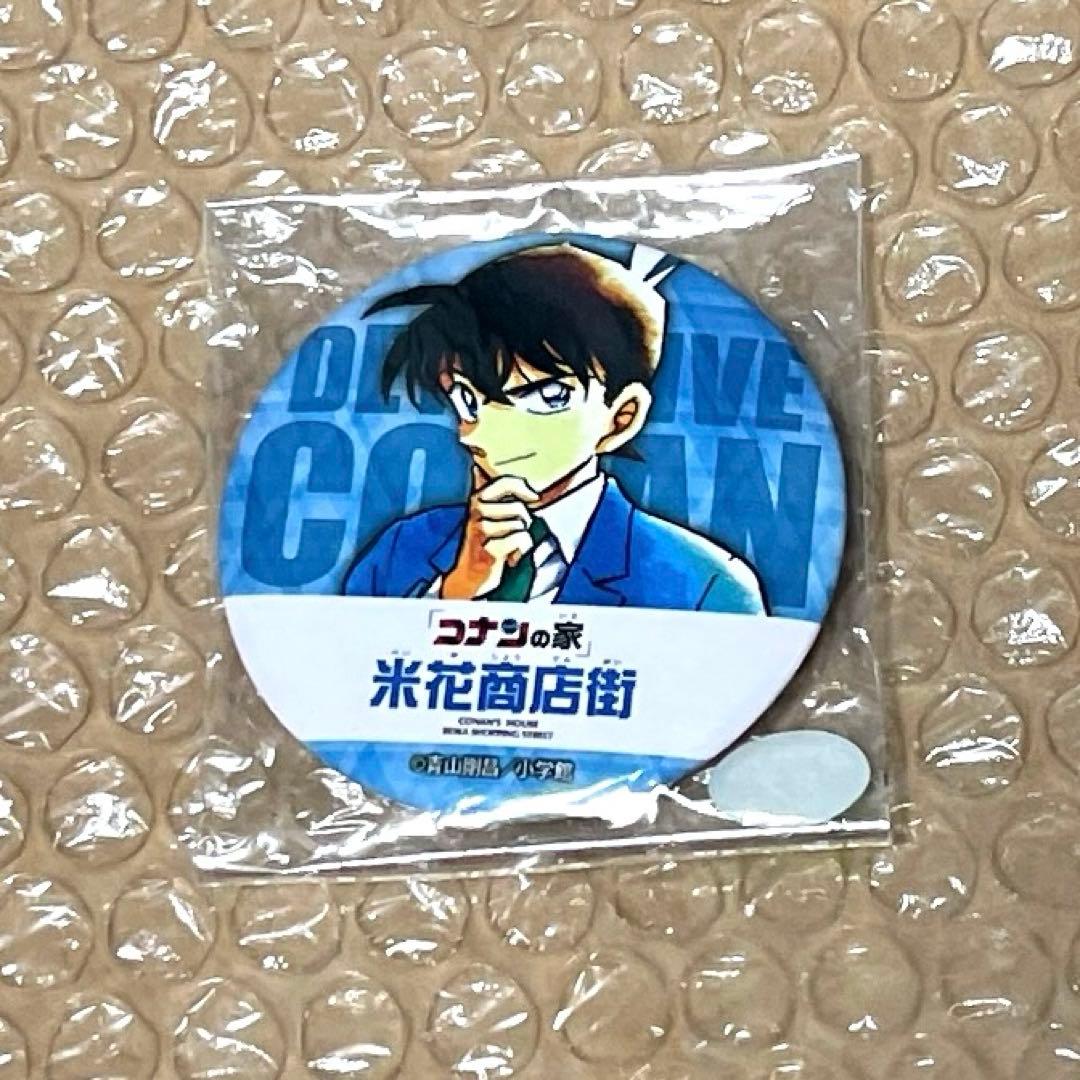 名探偵コナン 米花商店街 コナン百貨店 限定 缶バッジ ガシャポン 工藤