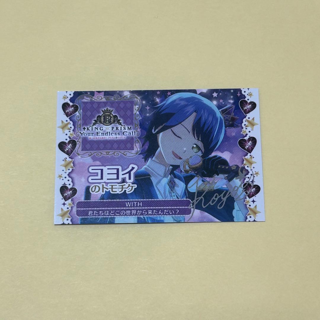 おもち様 リクエスト 3点 まとめ商品 - メルカリ