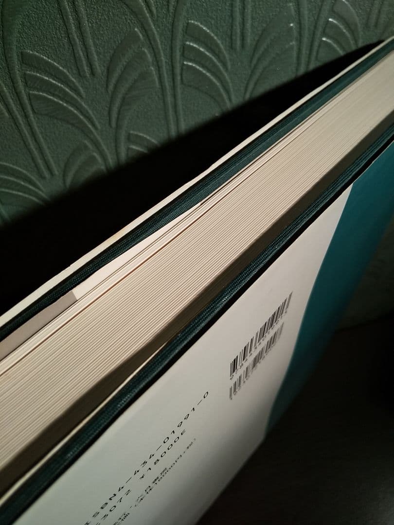 デザイン墓石写真集／林 茂雄