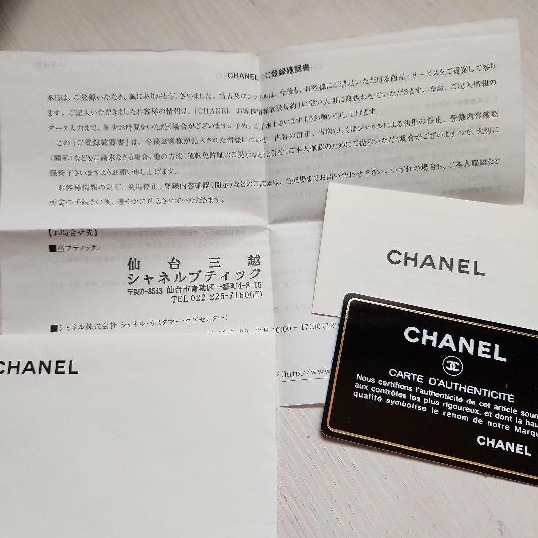 CHANEL 長財布 プロフィールをご覧頂きご理解頂けましたらご購入お願い