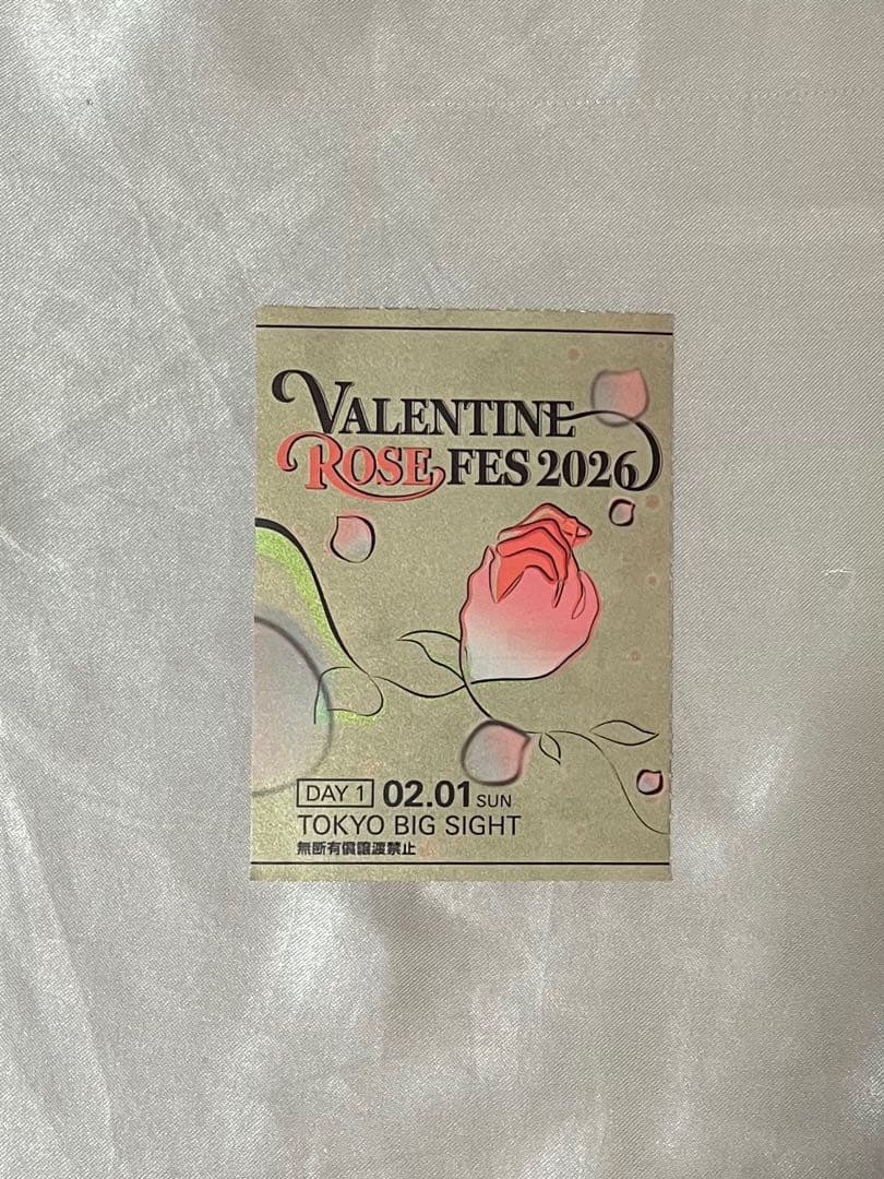 赤ブー サーチケ 2/1 - メルカリ