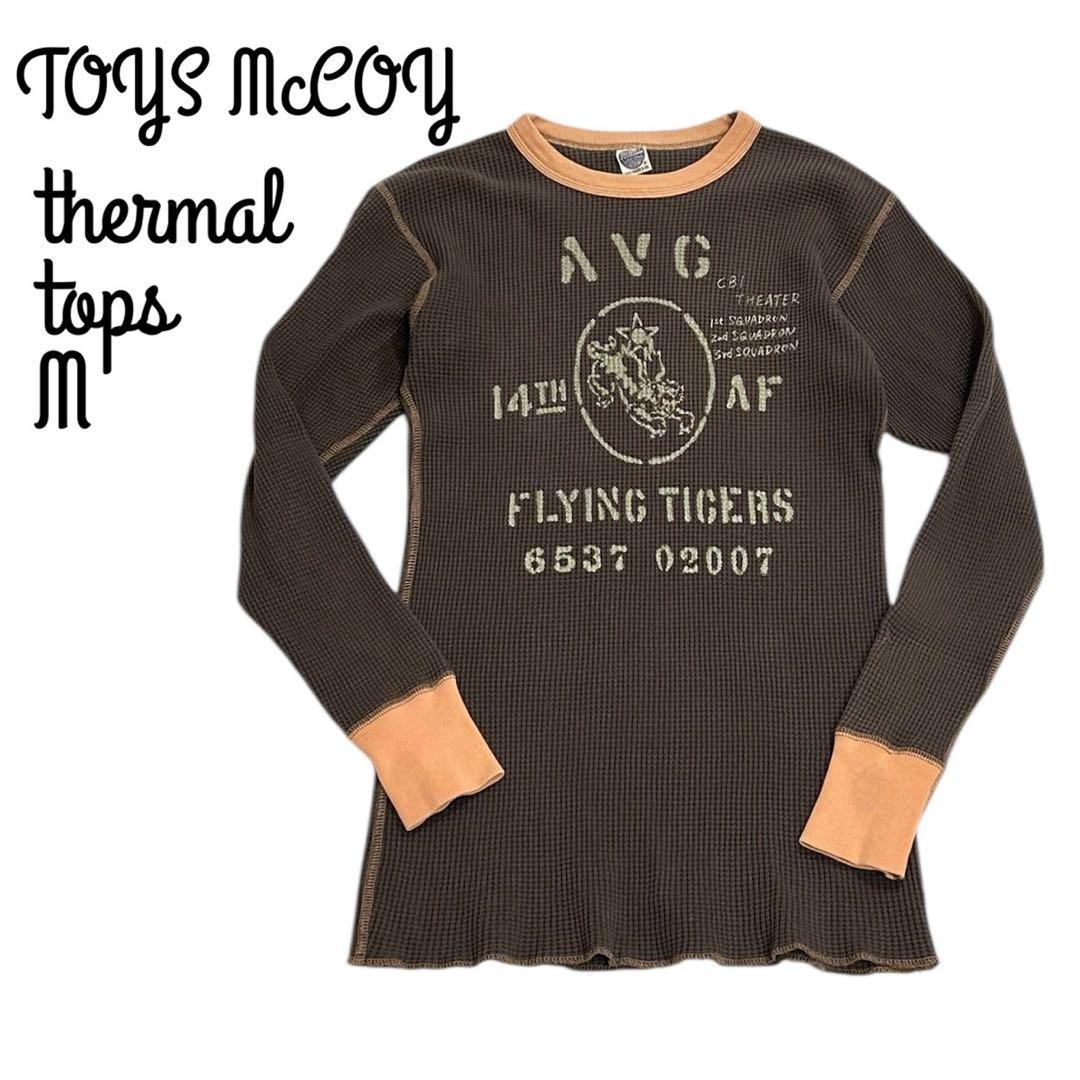 TOYS McCOYトイズマッコイ サーマルトップス ロンT ワッフル M - メルカリ