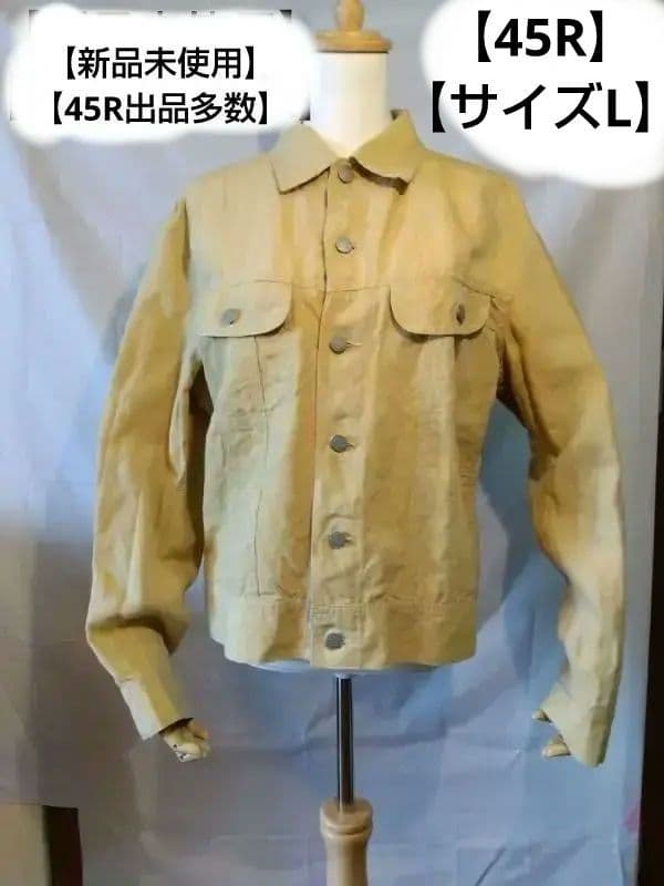 新品】45R 黄色ジャケット 星3つでサイズL 麻100％ 釦にR