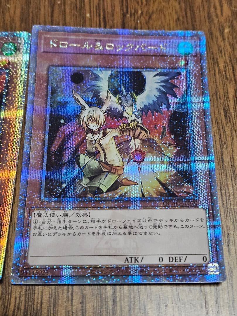 3枚セット ドロール&ロックバード 25thシークレットレア - メルカリ