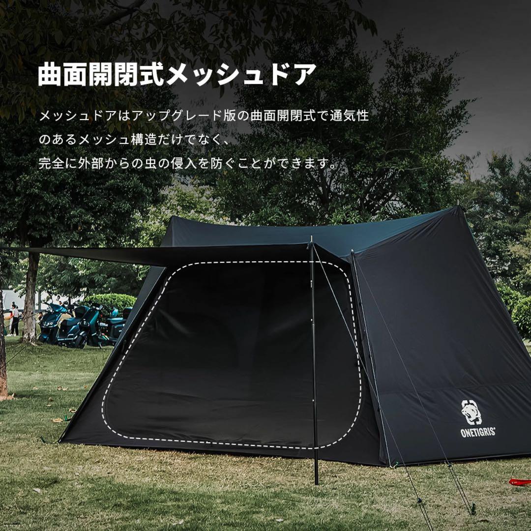 1回使用】ONETIGRIS SOLO HOMESTEAD NEBULA