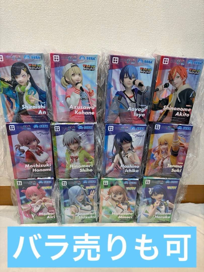 プロセカ フィギュア 3グループまとめ売り - メルカリ