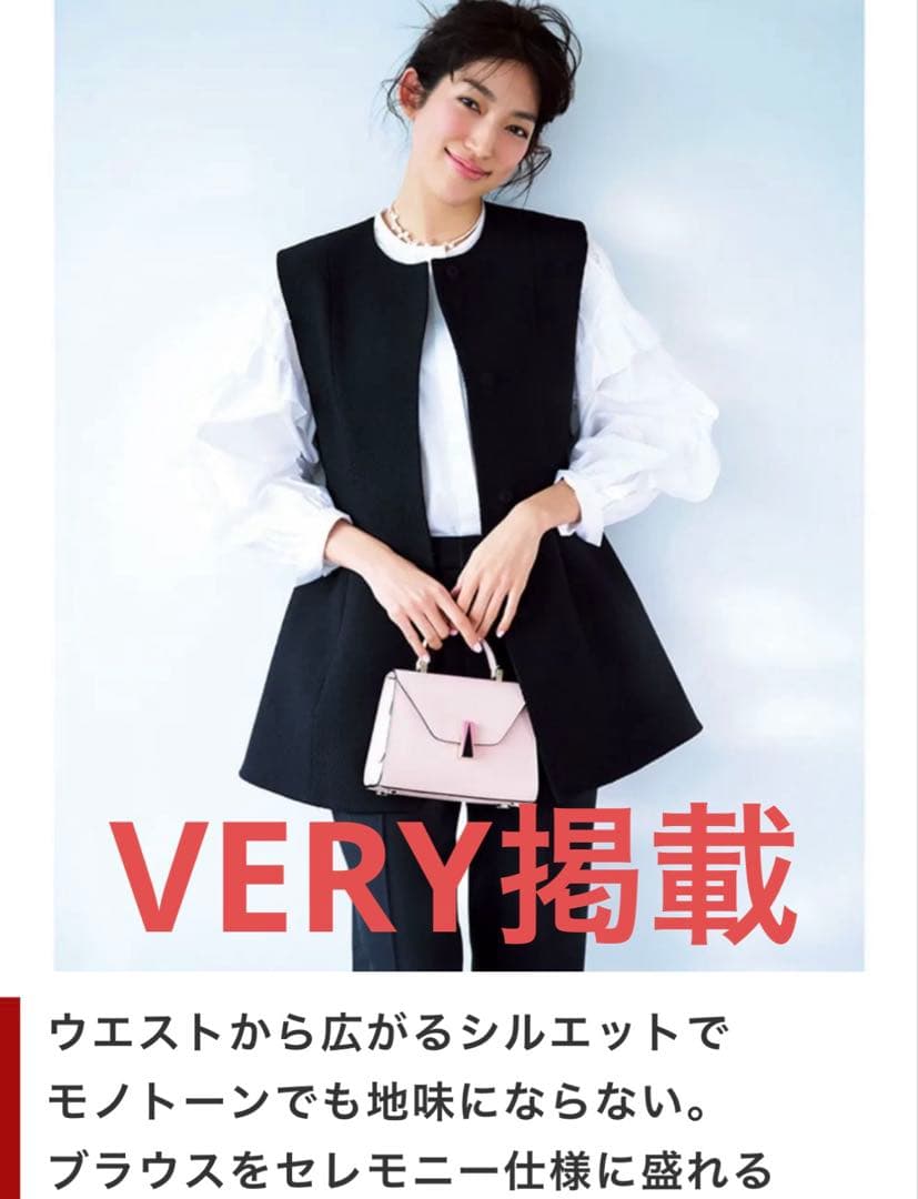 LE PHILスポンディッシュツイルジレ入学入園卒園卒業フォーマル　オケージョン 入学式・卒業式・フォーマル】ロングジレストレッチテーパードパンツ