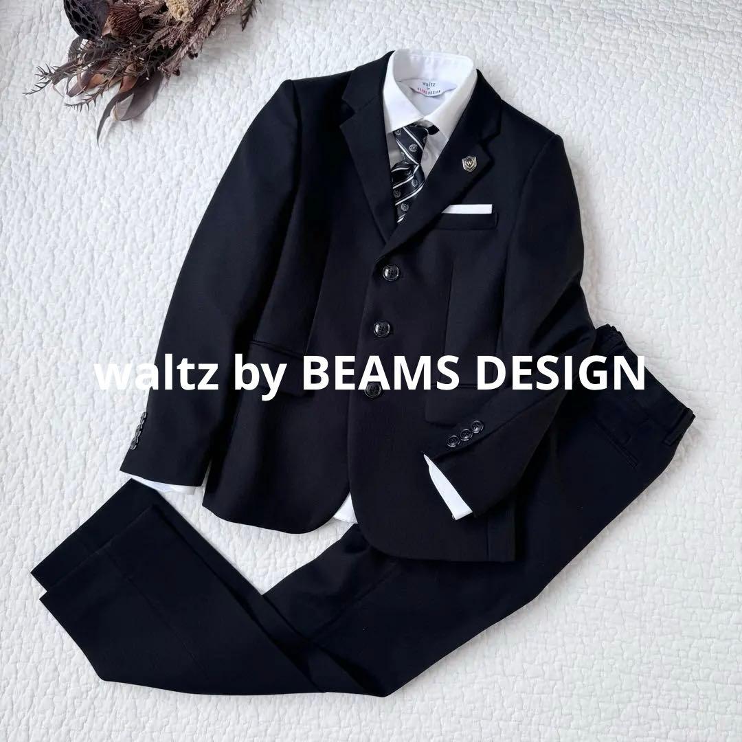ワルツバイビームスデザイン フォーマル 男の子 140 卒服 卒業式 waltz by BEAMS DESIGN 3つ釦ジャケットスーツ キッズ 男の子
