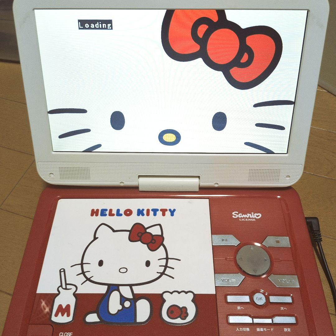 ハローキティ ポータブルDVDプレーヤー - メルカリ
