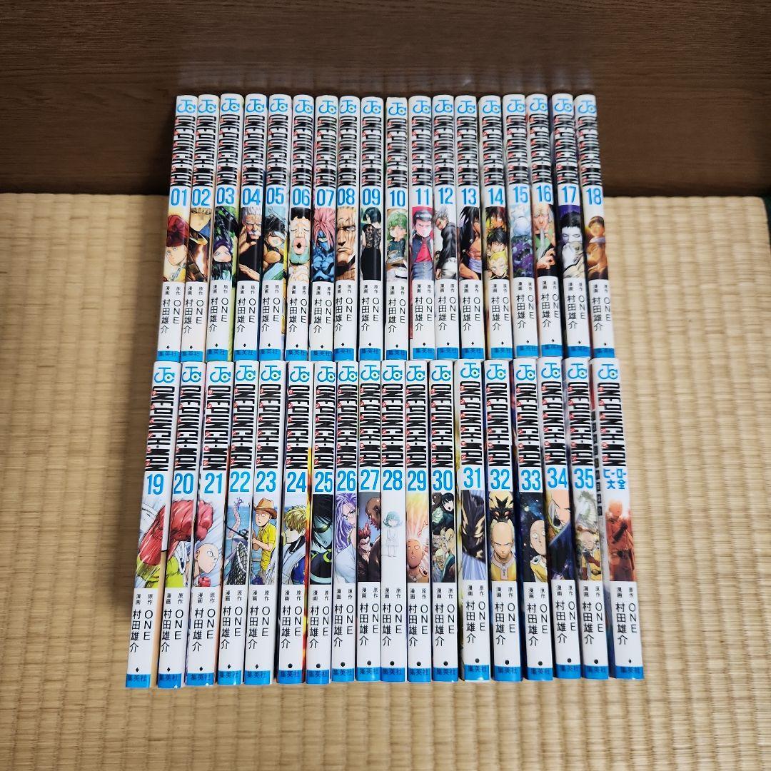 ワンパンマン 全巻 Amazon.co.jp: ワンパンマン 1-29全巻セット : おもちゃ