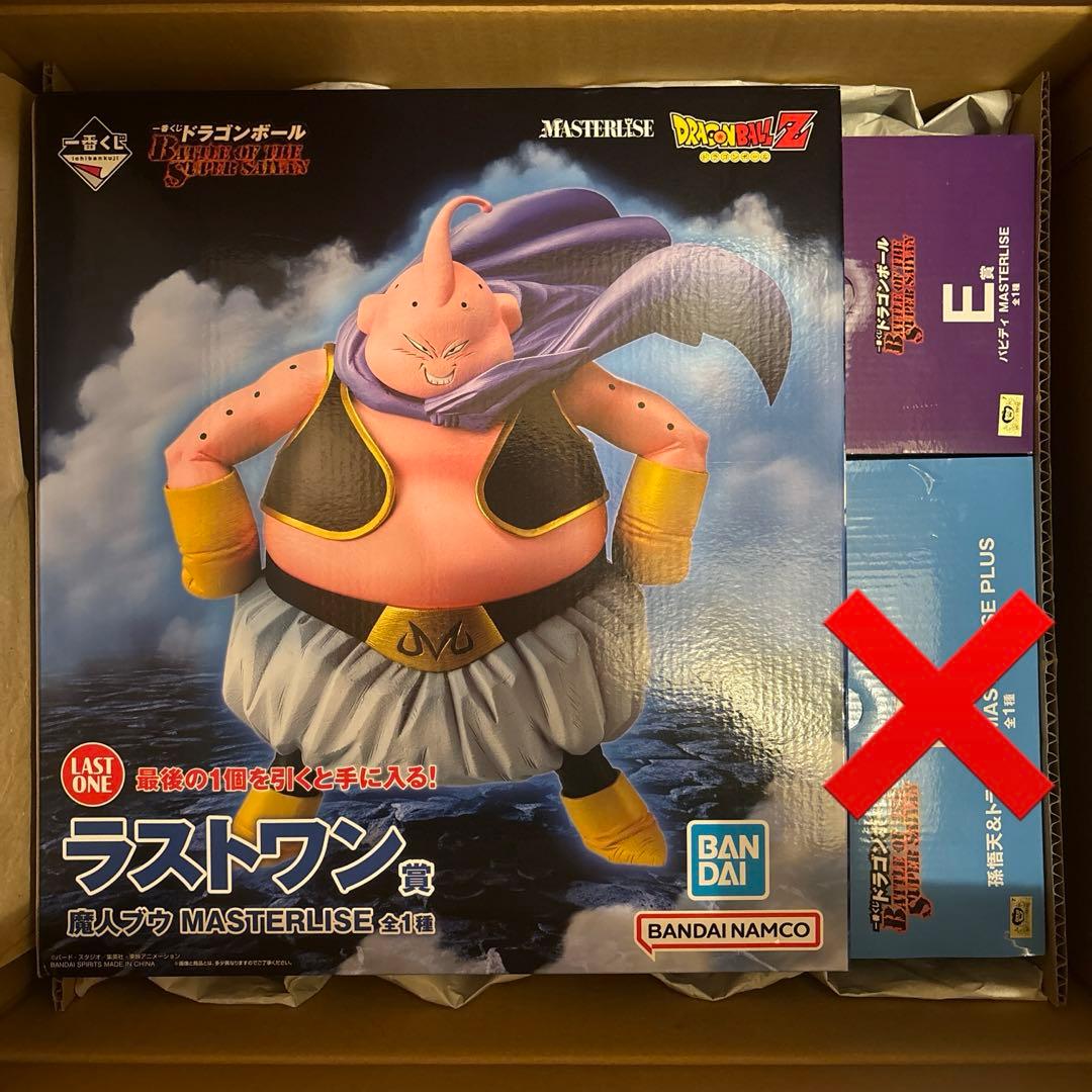 ドラゴンボール一番くじ ラストワン魔人ブウ E賞バビディ - メルカリ