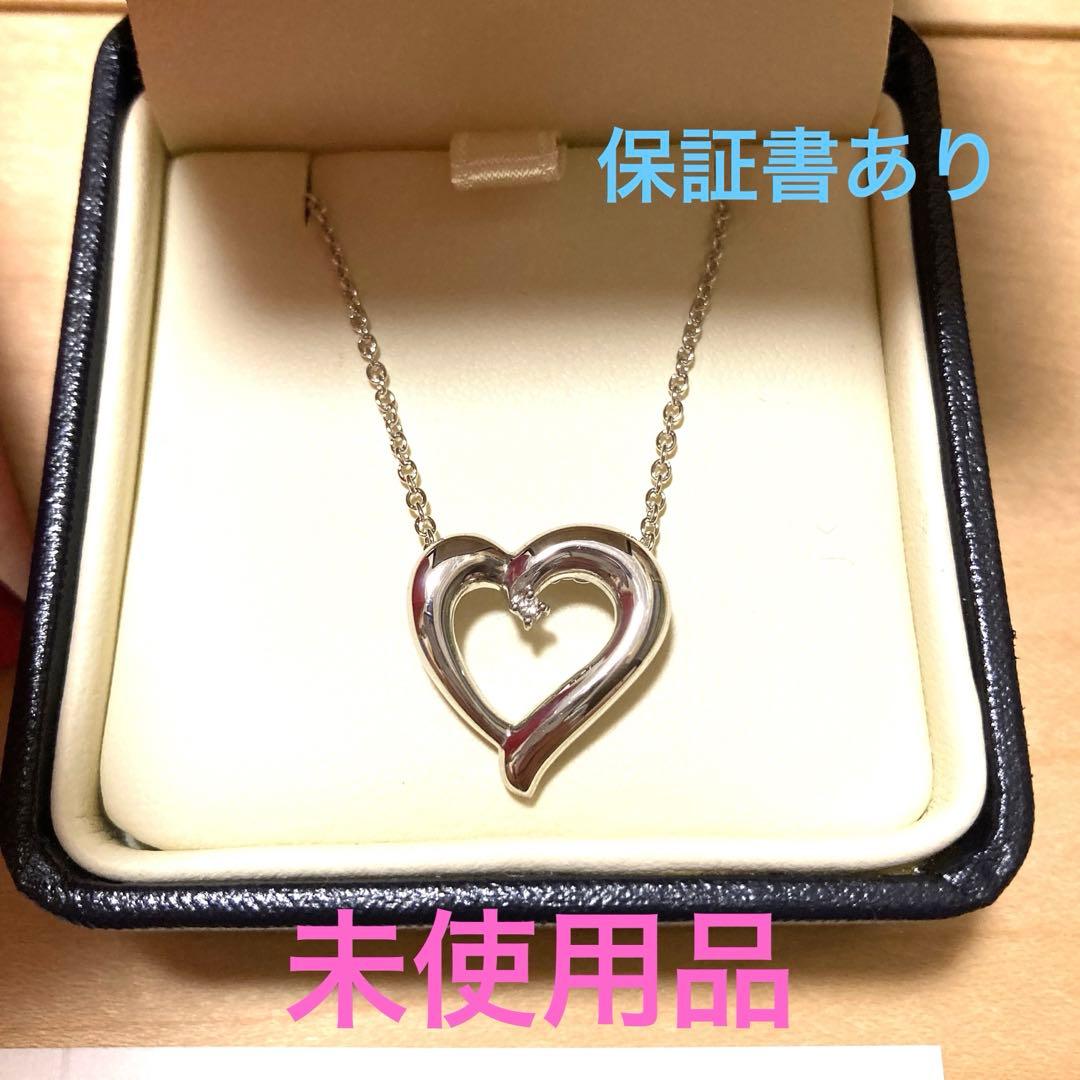 田崎真珠TASAKI タサキ ダイヤ オープンハート ネックレス 保証書付き