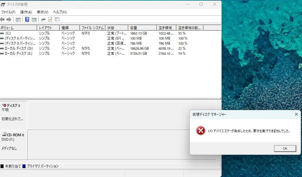 海*君様 東芝 ジャンク HDD 20TB I/Oポートエラー - メルカリ