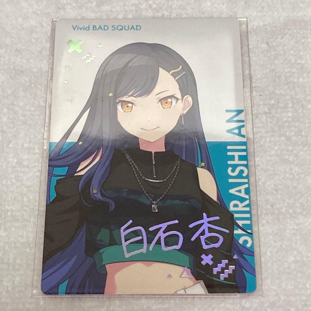 プロセカ エピカ 箔押し 白石杏 - メルカリ