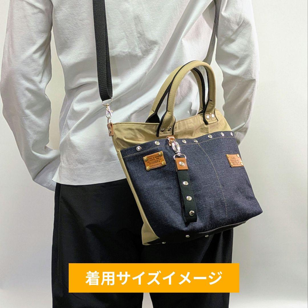 一点物｜デニムリメイク 2wayトート｜ポケットたくさん・ストラップ