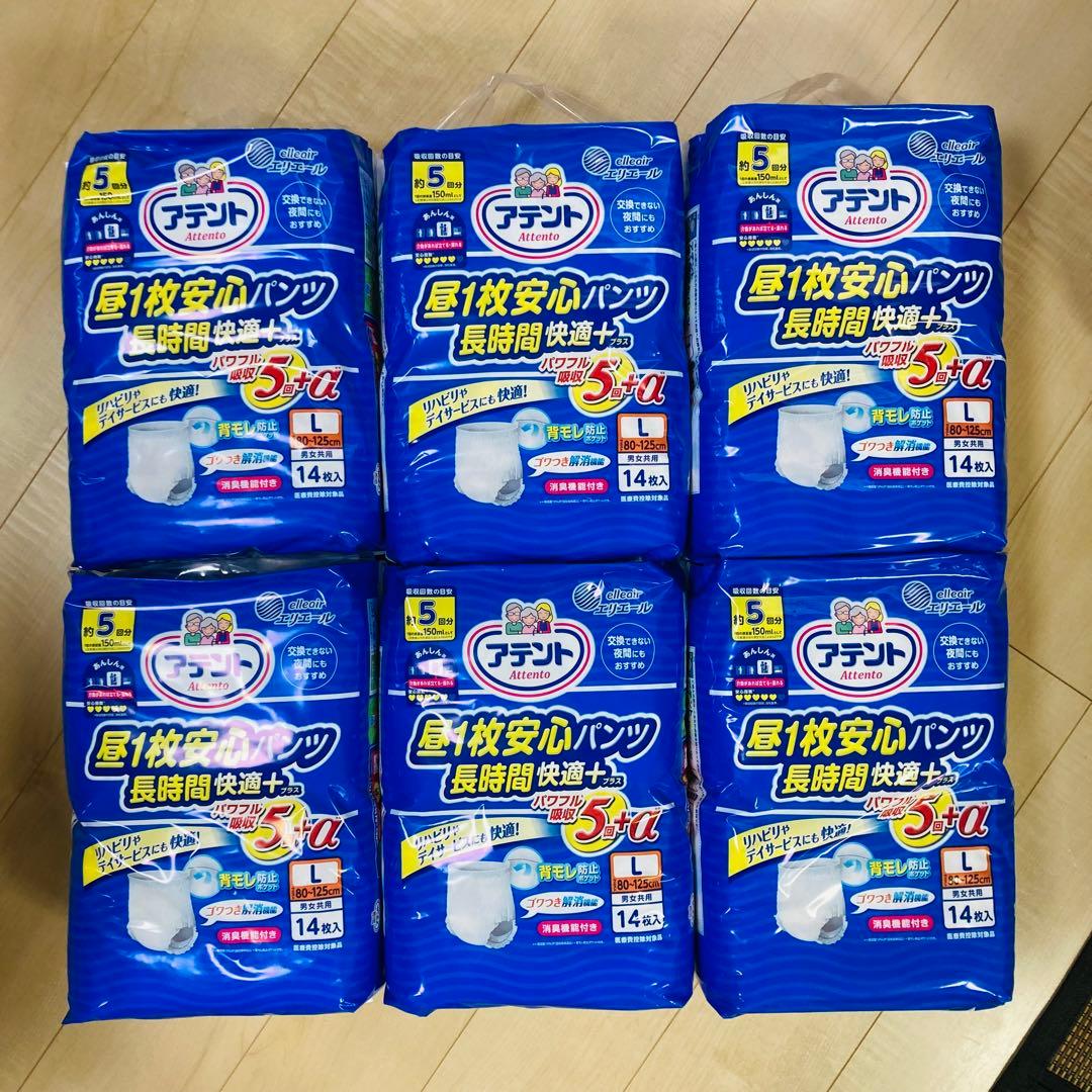 新品】アテント リハビリパンツ長時間（L）6P - メルカリ