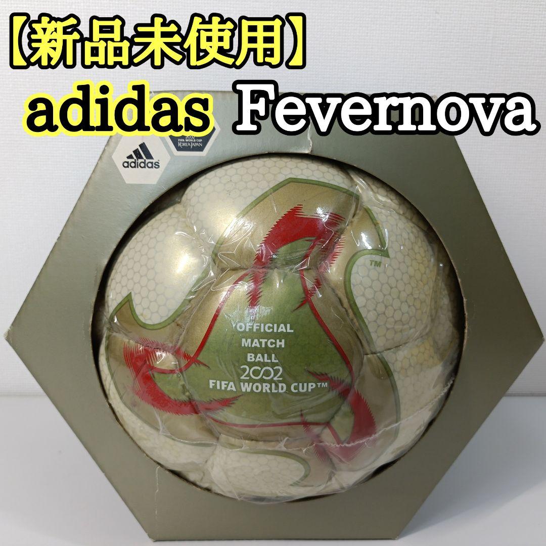 新品 未使用 FIFAワールドカップ2002公式試合用ボール Fevernova 新品未使用 FIFAワールドカップ2002公式試合用ボール Fevernova - メルカリ