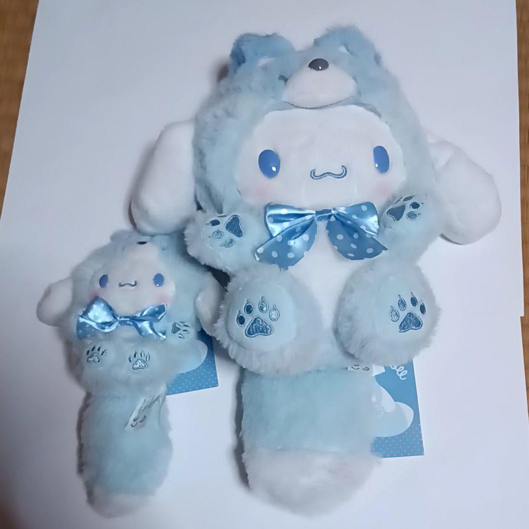 シナモロール　ぬいぐるみ　マスコット　キタキツネ　北海道限定 サンリオ シナモロール 北海道限定 キツネ マスコット ぬいぐるみ