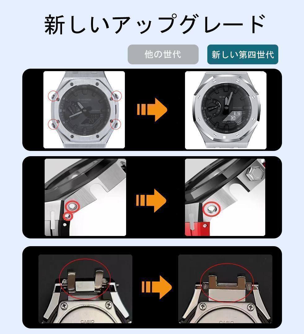 GA-2100 2110フロステッド加工 カスタム - メルカリ