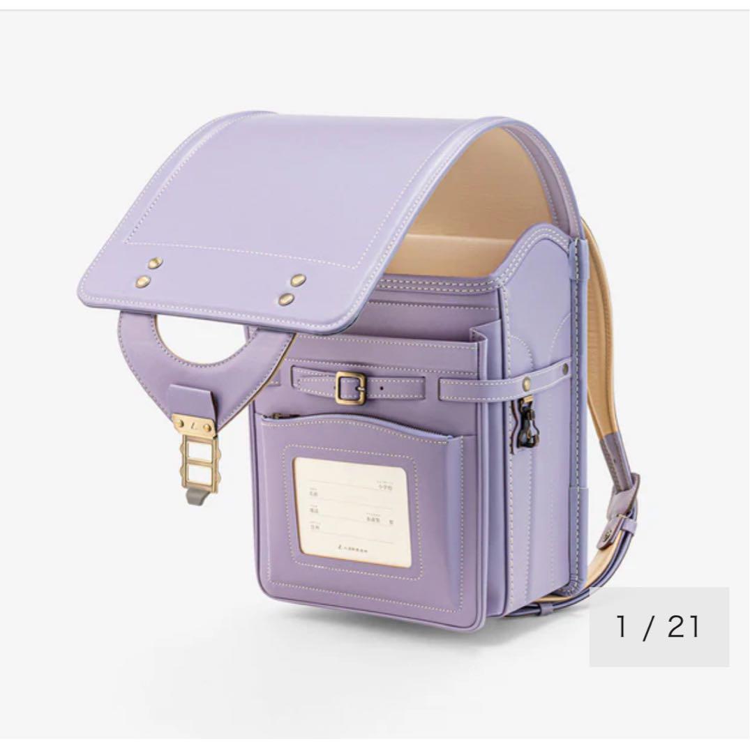 ☆期間限定値下げ☆美品 土屋鞄 ランドセル ラベンダー 専用カバーなど