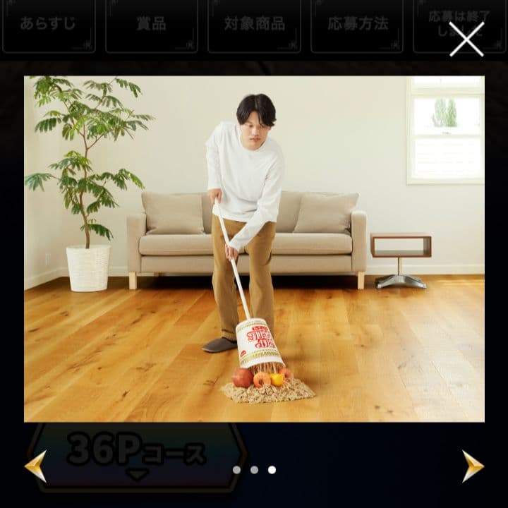 非売品 日清 カップヌードルクエストII おうちモップヌードル - メルカリ