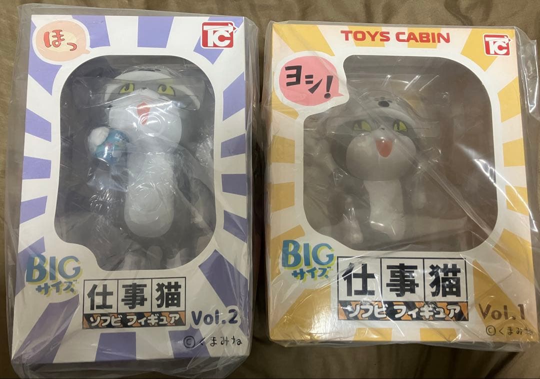 仕事猫　ソフビフィギュア　2体セット 店頭販売商品】仕事猫 ソフビフィギュア2「コーヒーを飲みます