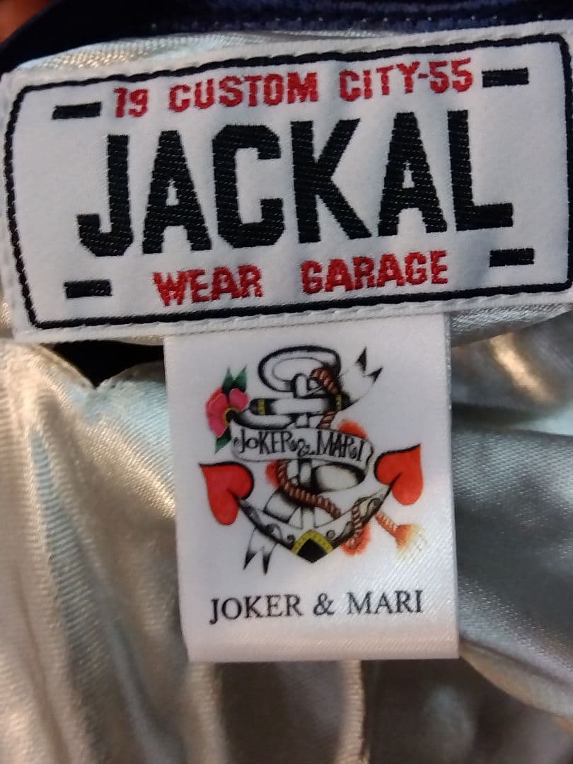 アメリカンロングリバー55 リバーシブルスカジャン ホットロッド