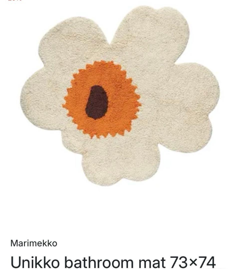 新色　マリメッコ　ウニッコ　マット　新品 Unikko バスマット | Maija Isola | Marimekko (マリメッコ) 日本公式