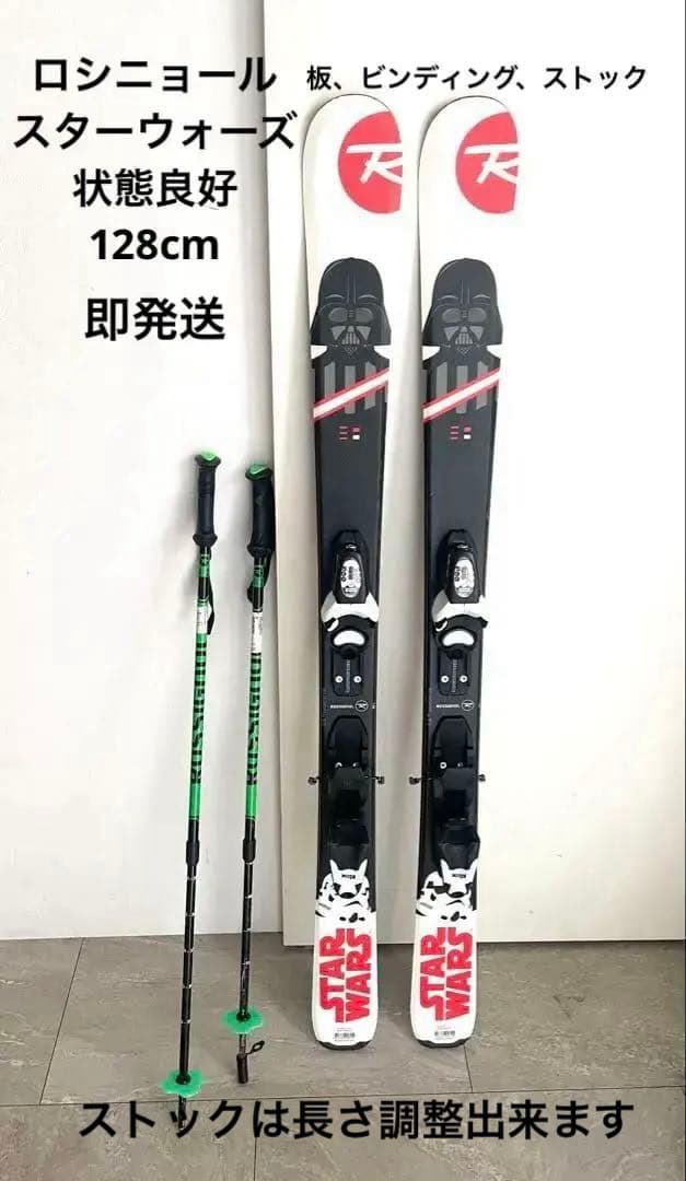 ロシニョール スターウォーズ スキー板128cm ダースベイダー