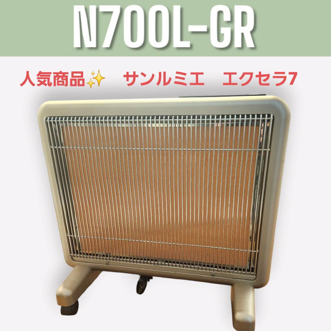 サンルミエ　エクセラ7 Amazon | サンルミエシリーズ最上位モデル エクセラ7(ホワイト) 省エネ