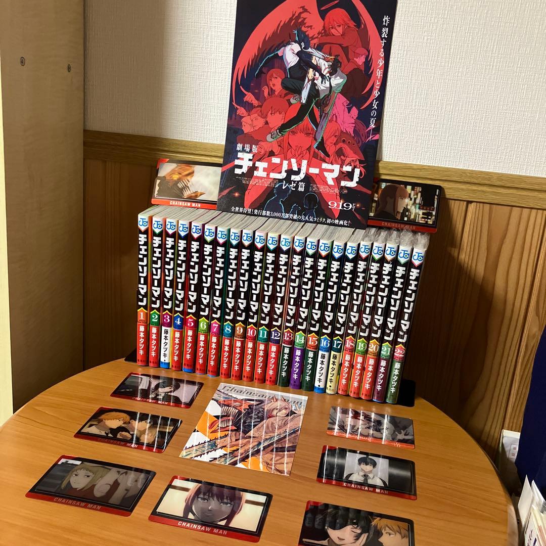 m*a様 祝レゼ編公開！帯付チェンソーマン 1～最新22巻セット18巻以降