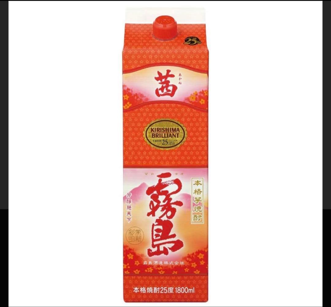 霧島 焼酎 25% 1800ml 6本セット Amazon.co.jp: 霧島酒造 黒霧島 パック 芋 25度 [ 焼酎 宮崎県 1800ml