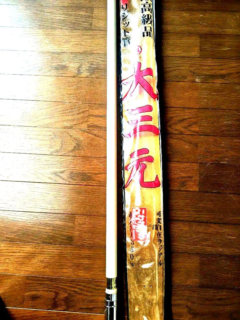 当時物 極太パーソナル無線 アンテナ いすゞ 日野 ギガ UD デコトラ