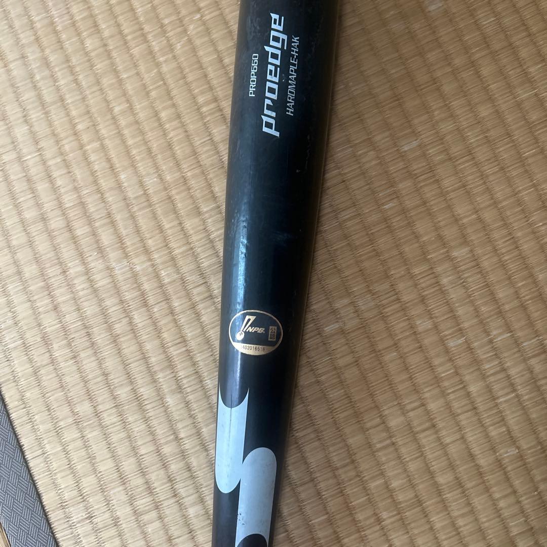 SSK Proedge ソフトバンクホークス柳町 実使用バットの通販はau PAY