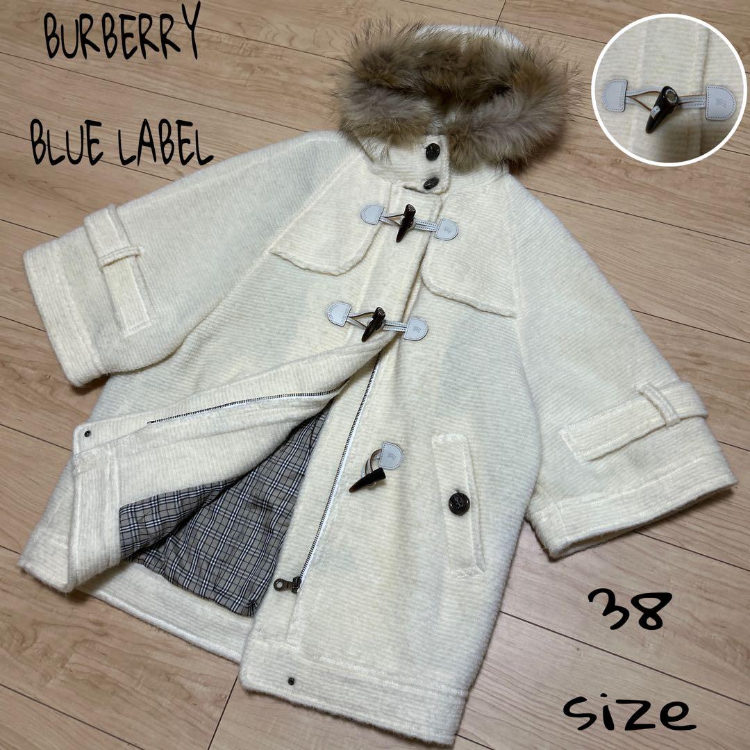 バーバリーブルーレーベル　モヘア　コート　ノバチェック　ファー付き　38 BURBERRYブルーレーベル ノバチェック アルパカ モヘア 38 - メルカリ