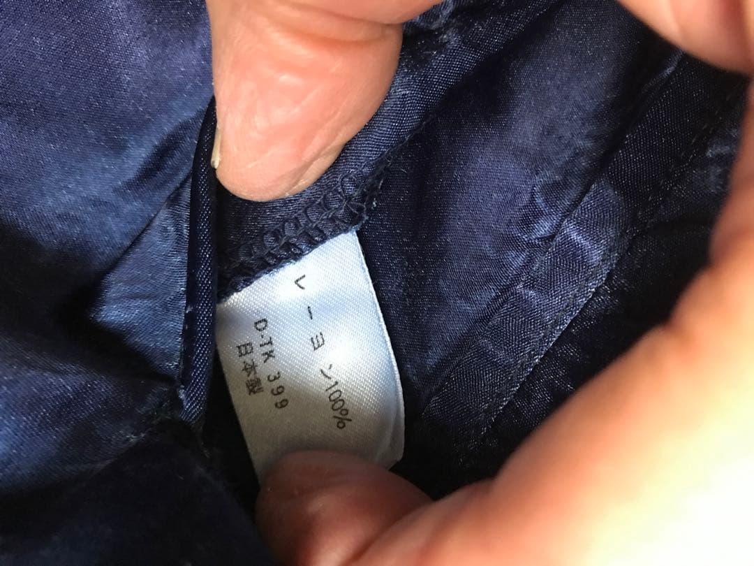 【未使用】VINTAGEハリウッドランチマーケット《インディゴスカジャン》S