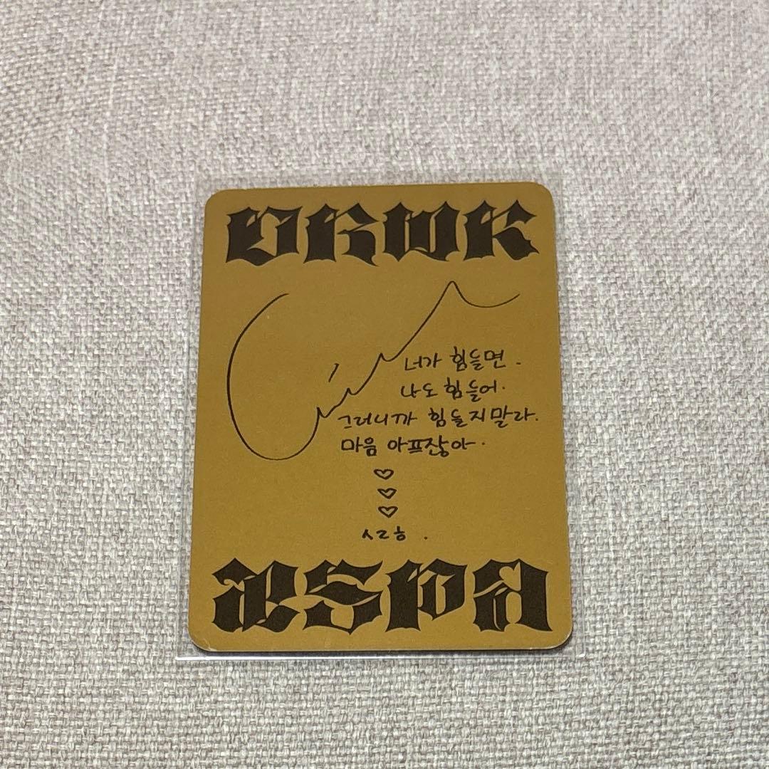 aespa dirty work ジゼル トレカ 直筆サイン入り - メルカリ