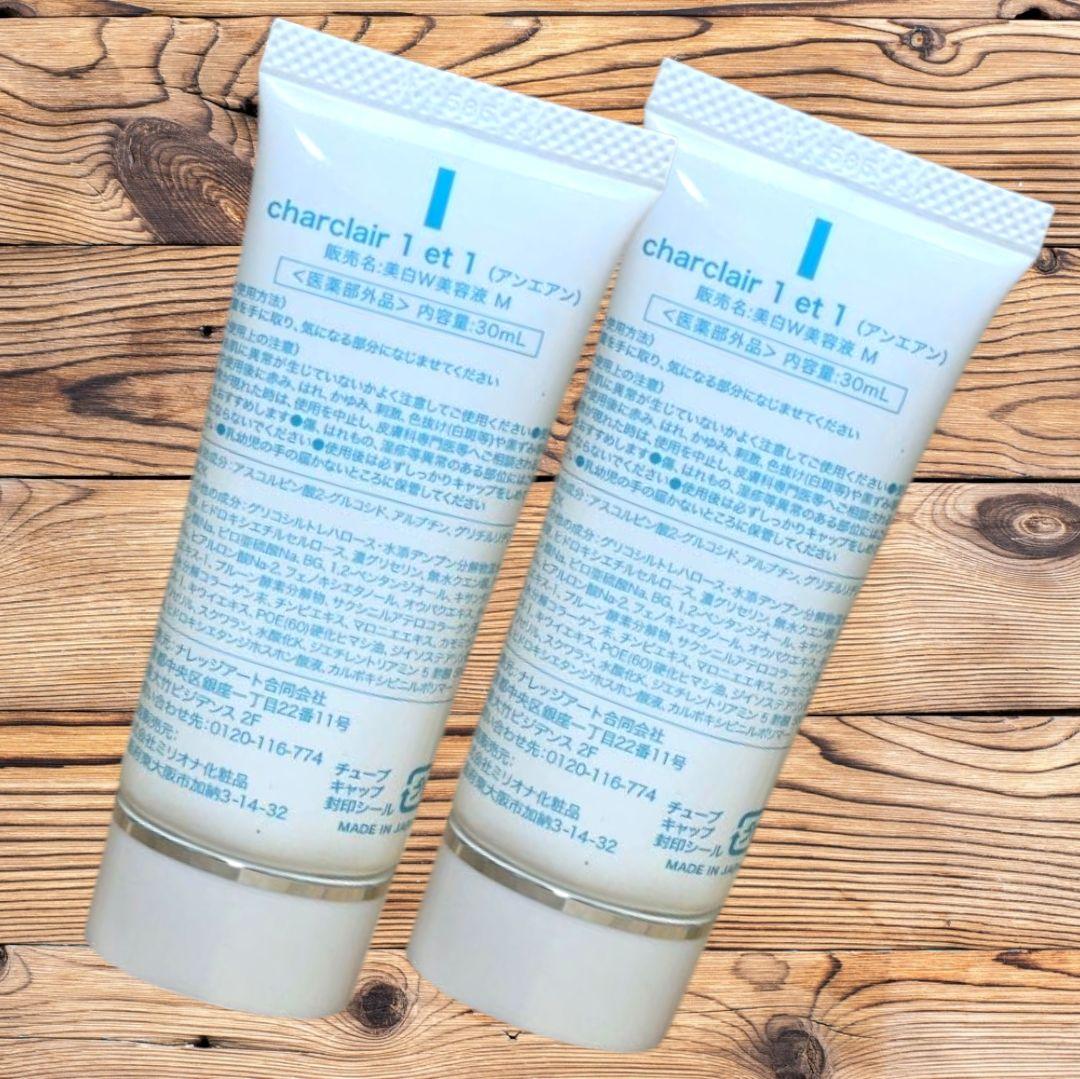 アンエアン charclair シャルクレール 美容液2本セット - メルカリ