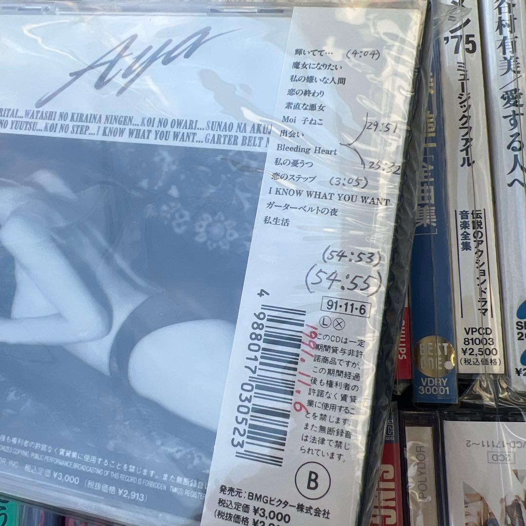 ひ*ん様 昭和　平成　CD まとめ売り