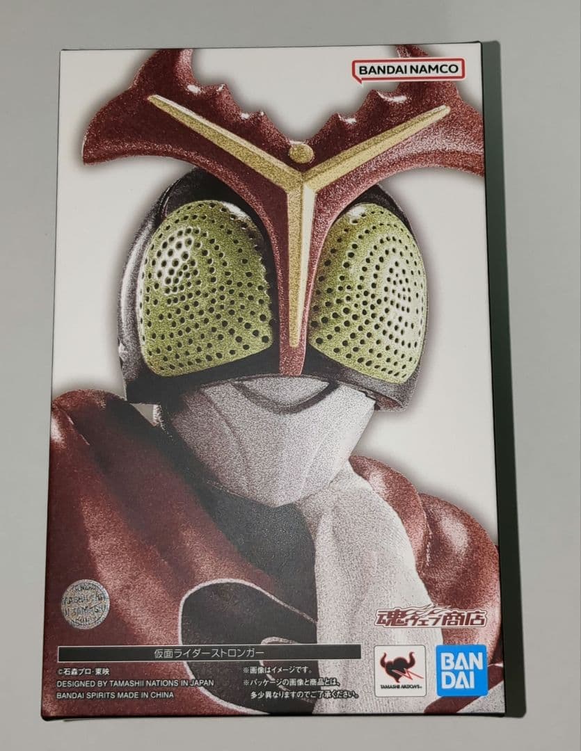 【未開封】S.H.Figuarts(真骨彫製法) 仮面ライダーストロンガー