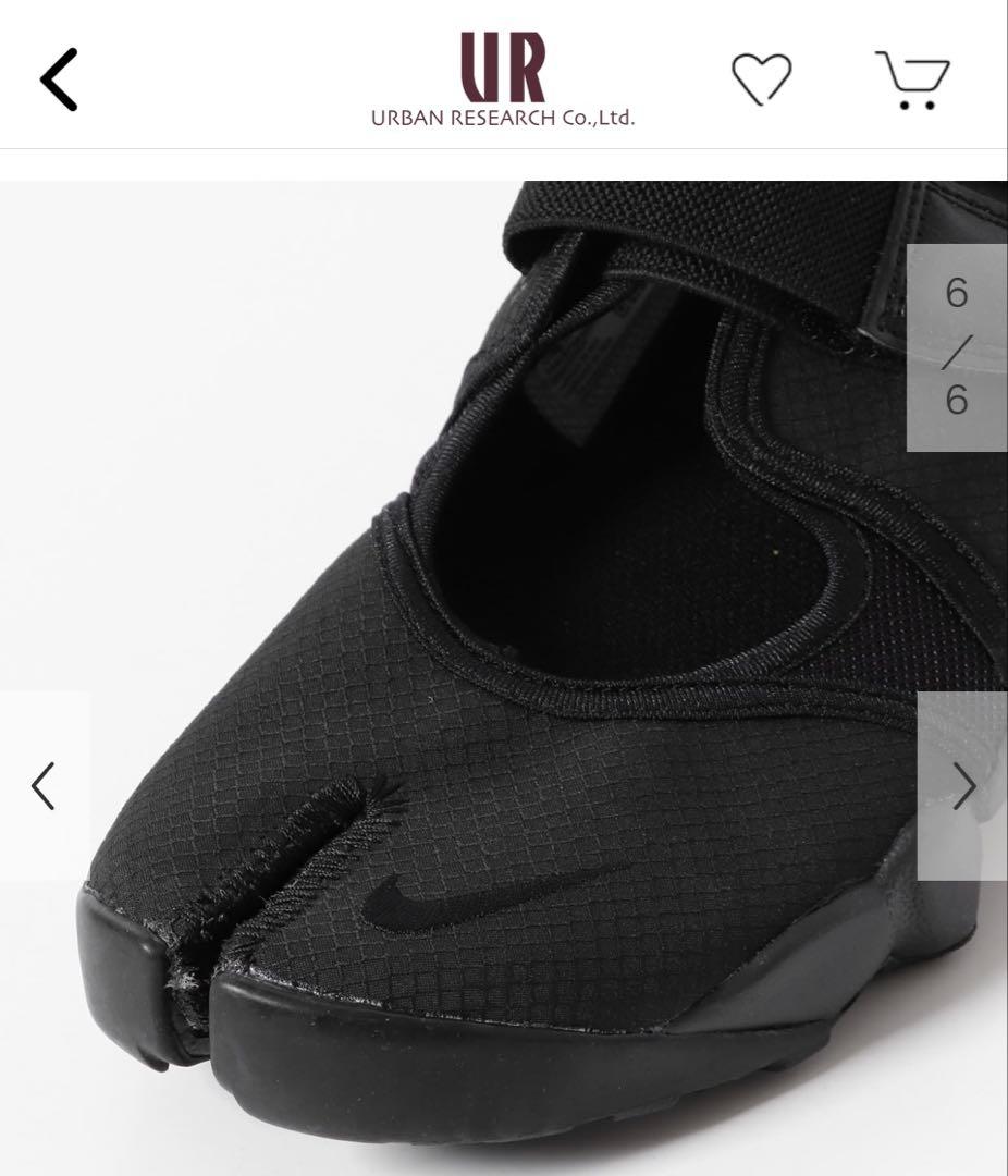 【オマケ付き】NIKE ナイキ / エア リフト BR / 27.0cm