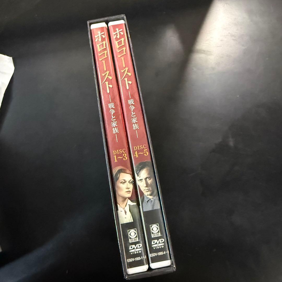 廃盤・希少】 メリル・ストリープ主演 ホロコースト 戦争と家族 DVD