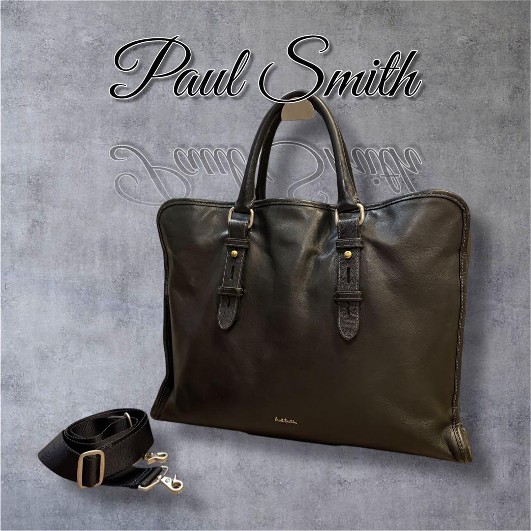 美品】ポールスミス オールレザー ブリーフケース ショルダーバッグ