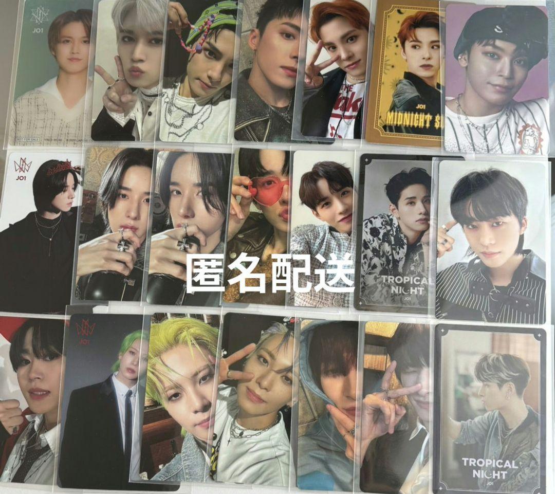 JO1 トレカ ラキドロ - メルカリ