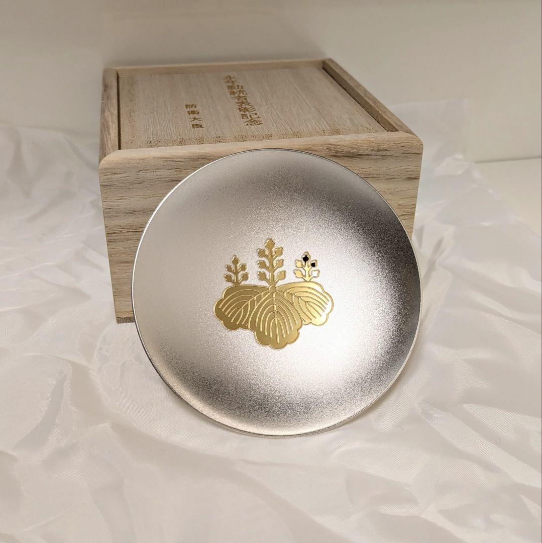 銀杯 純銀 永年勤続表彰 防衛大臣 五七の桐紋 木箱付き - メルカリ