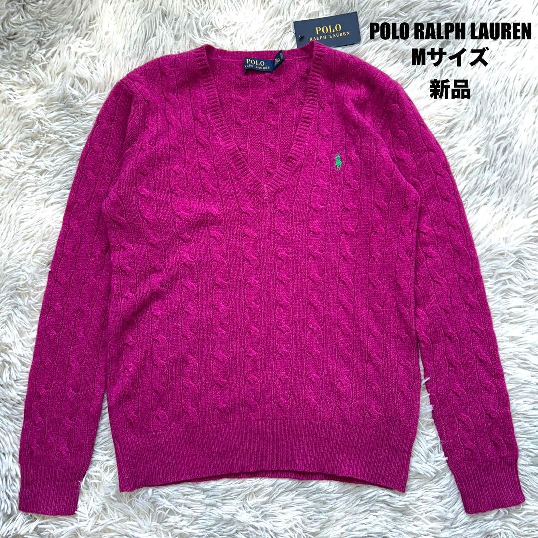 【新品】POLO RALPH LAUREN Vネックケーブルニット パープル新品 ラルフローレン XS ケーブルニット カシミヤ 100% 紫 パープル Vネック