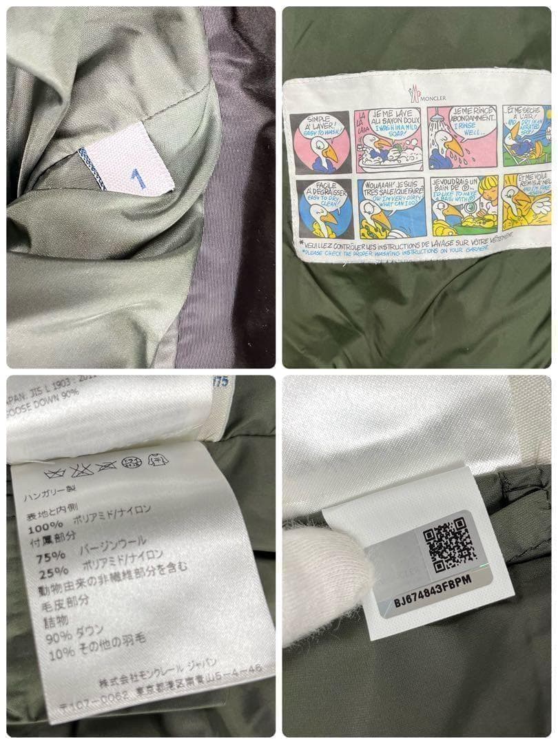 《最安値》MONCLER ダウンジャケット コート VAULOGE フリル