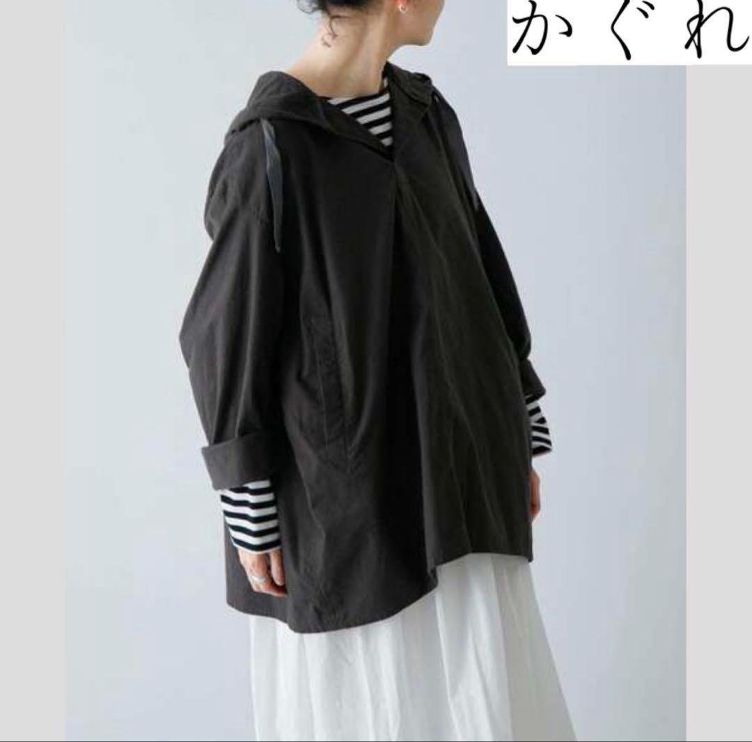 【新品未使用】かぐれ　フーディーチュニック　フーディチュニック　プルオーバー かぐれ（カグレ）の「フーディーチュニック（チュニック）」 - WEAR