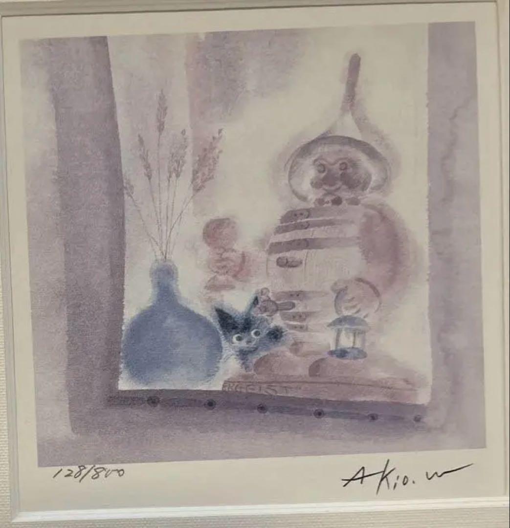 渡辺あきお ネコ 版画 ダイヤモンドスクリーニング 「さがしもの」128